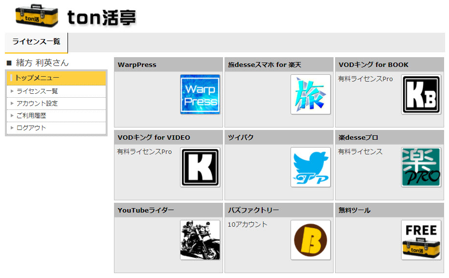 　画像が表示されていません