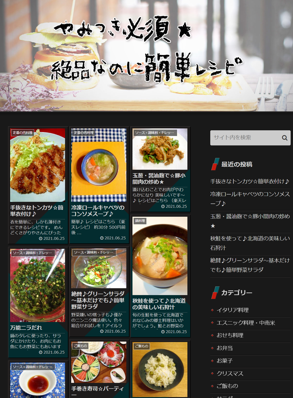 見本サイト